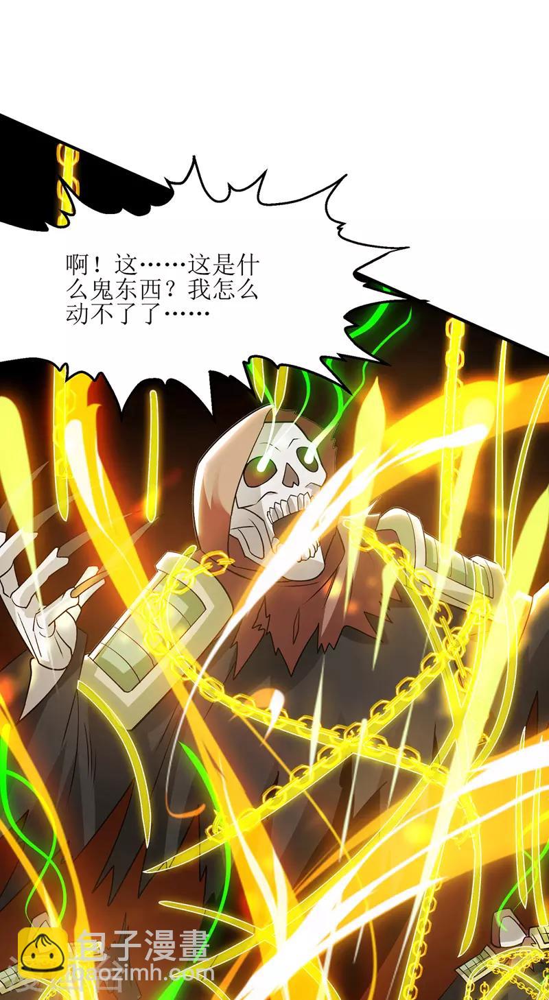 第103话 幻生果-第104话