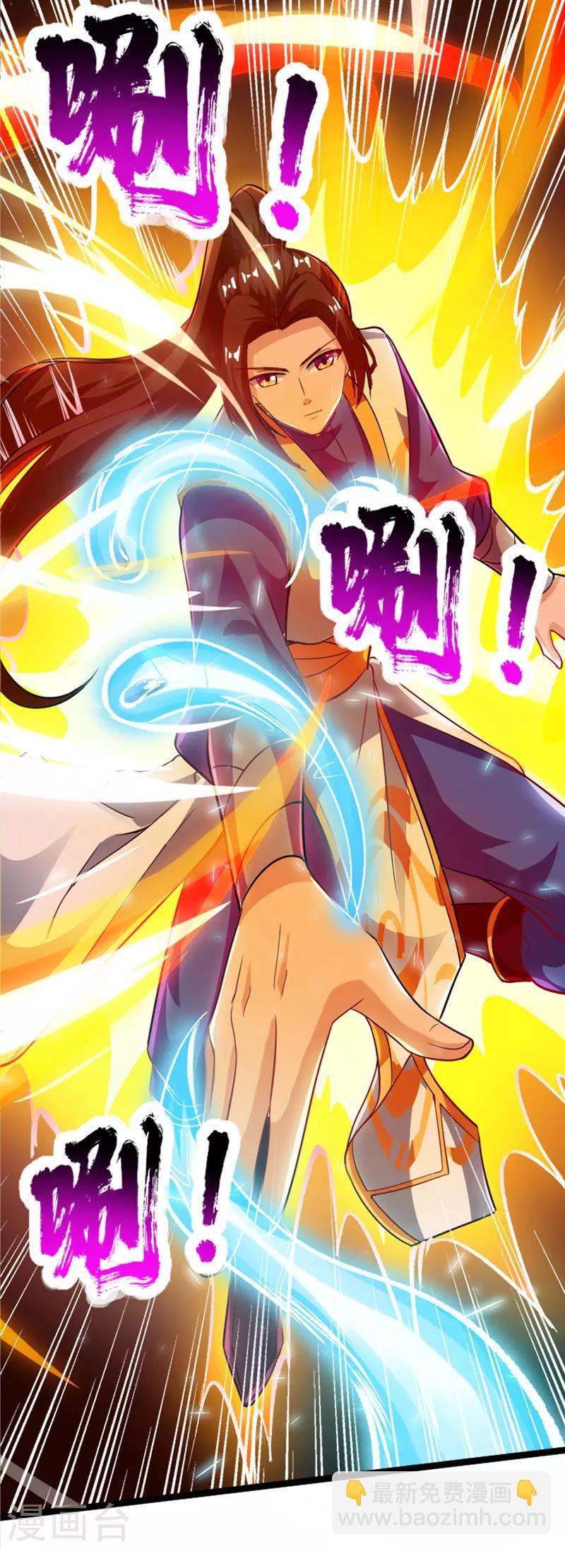 第103话 幻生果-第104话