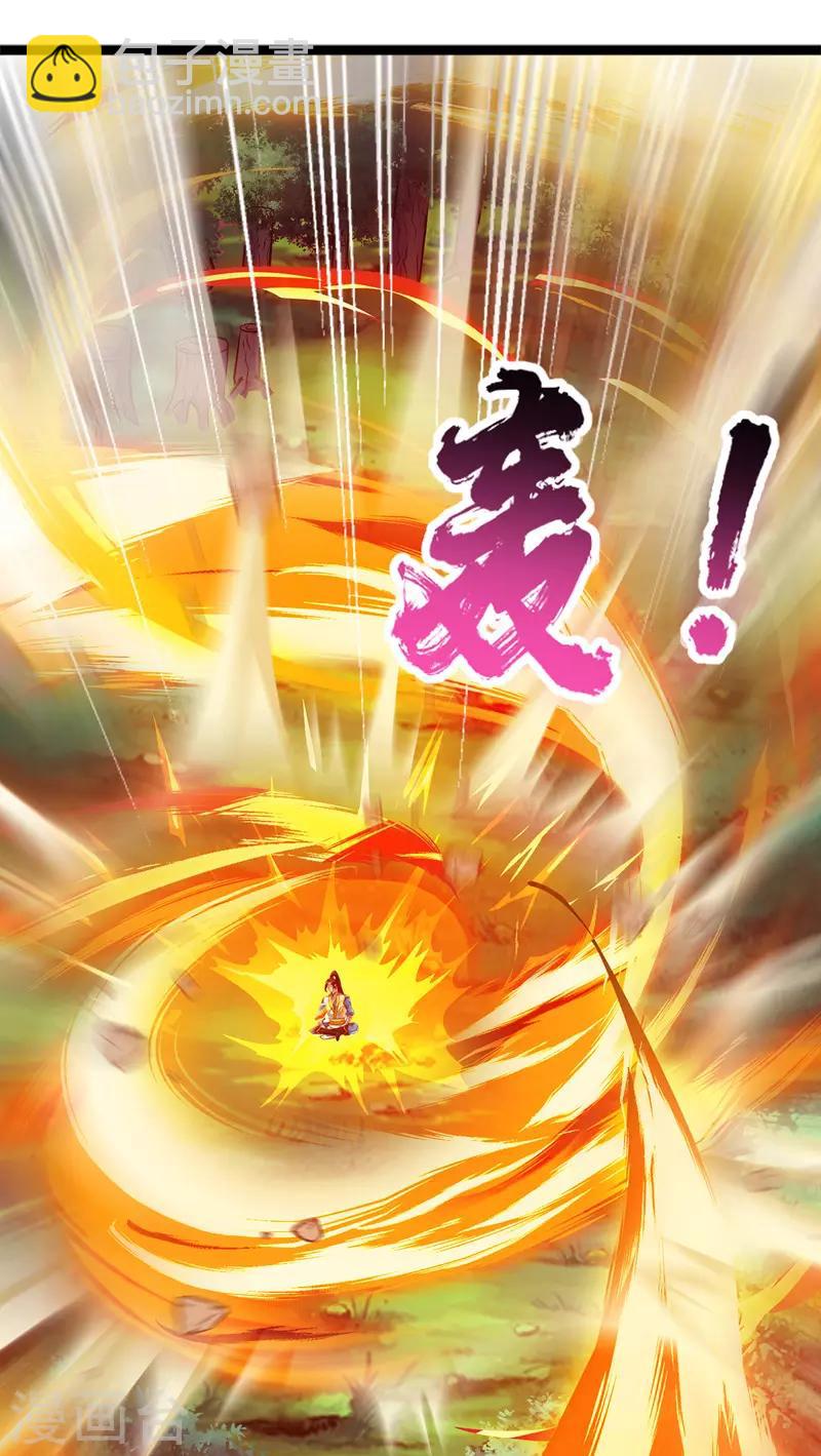第103话 幻生果-第104话