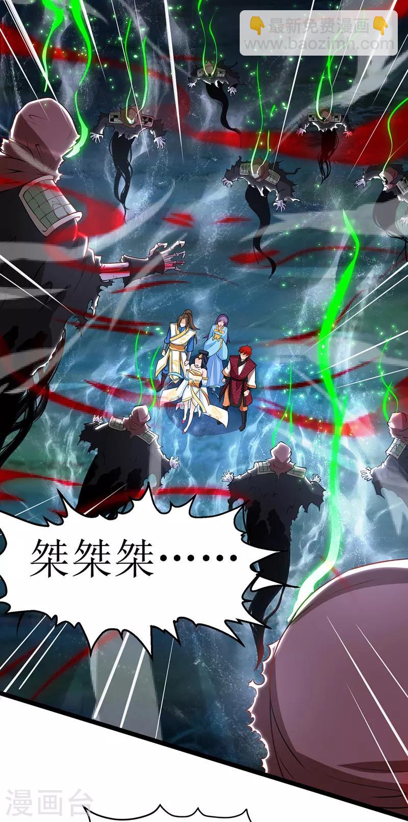第103话 幻生果-第104话