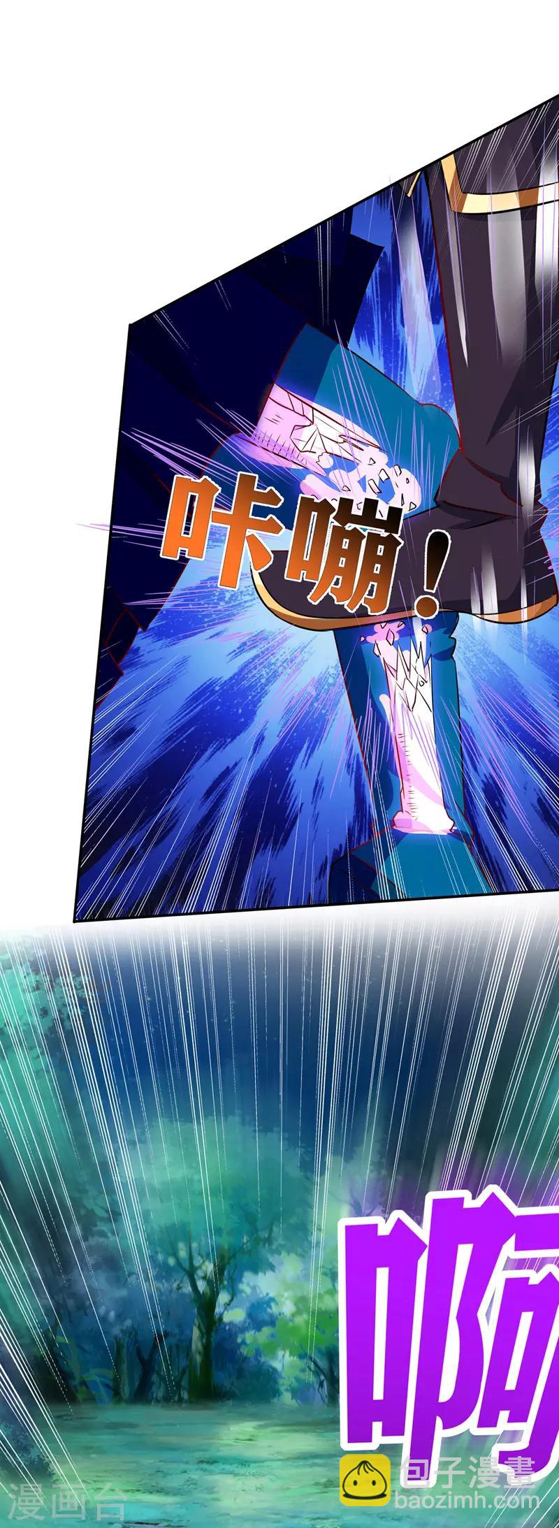 第109话 苏弃离开-第110话