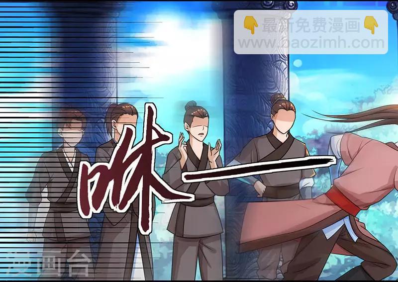 第11话 神脉升级-第12话
