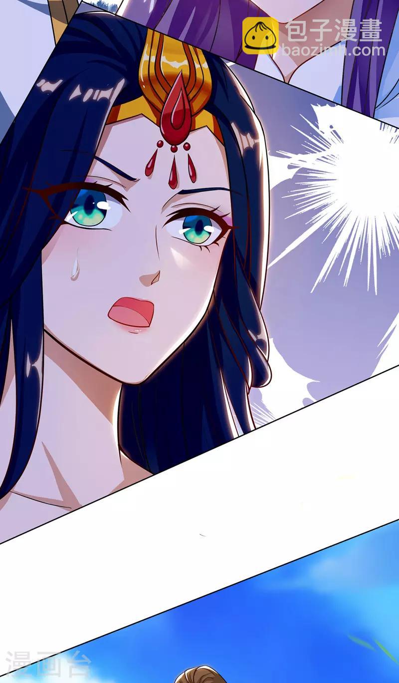 第115话 压轴出场-第116话