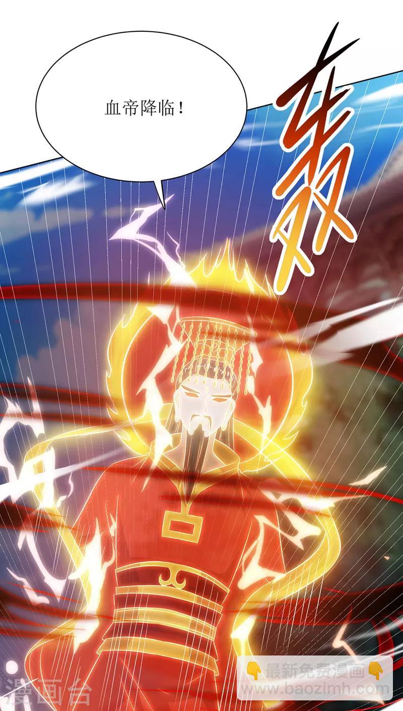第115话 压轴出场-第116话