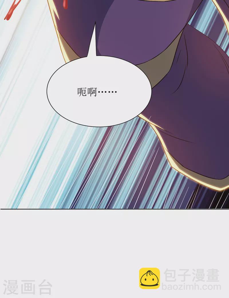 第119话 拆穿-第120话