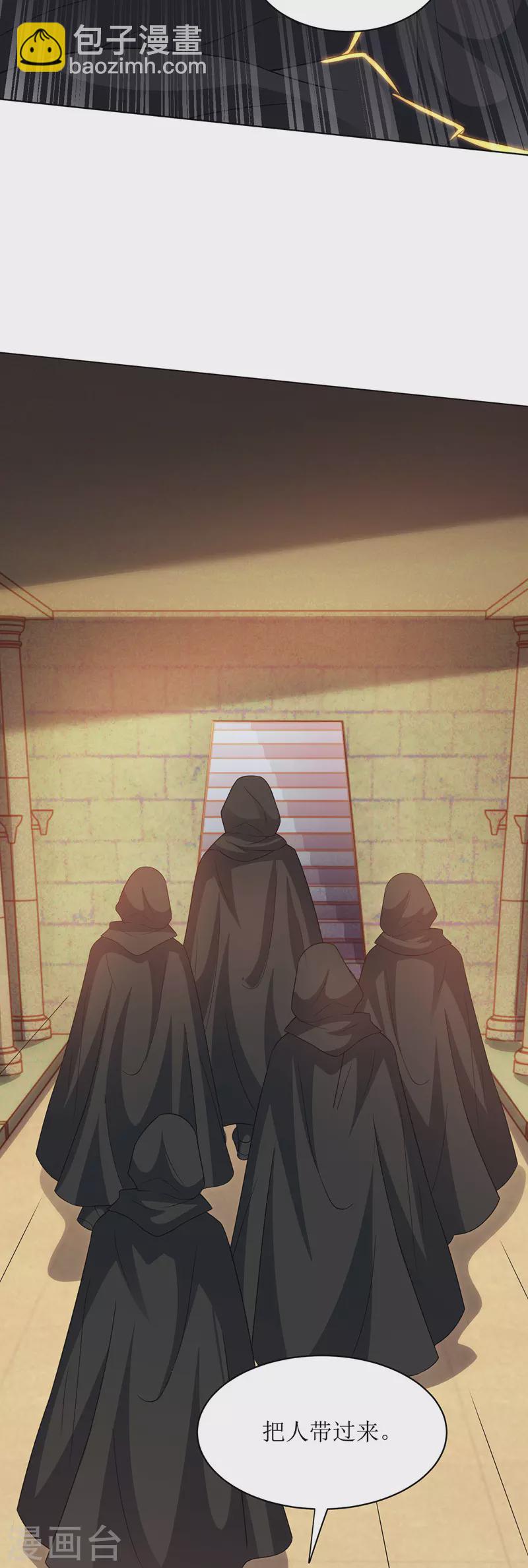 第129话 特使-第130话
