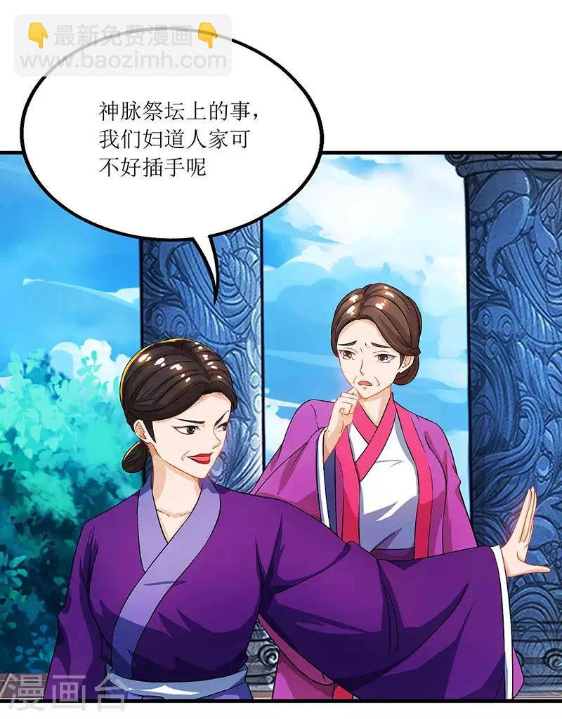 第13话 依旧是废物-第14话