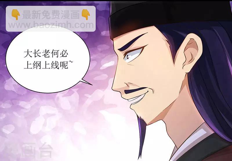 第13话 依旧是废物-第14话