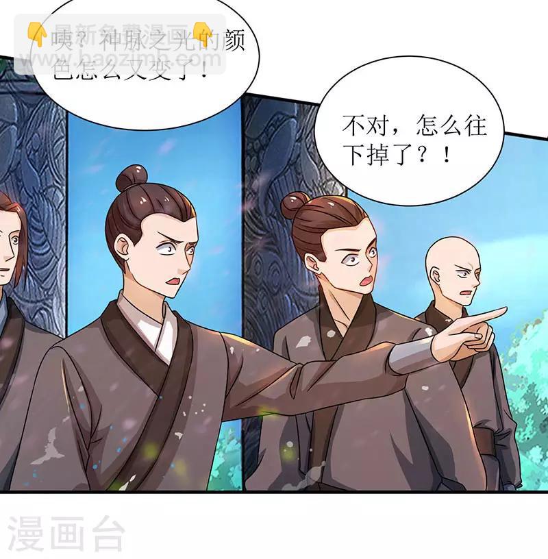 第13话 依旧是废物-第14话