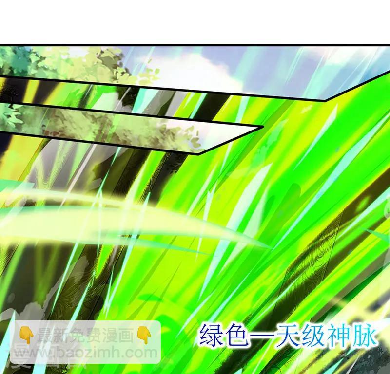 第13话 依旧是废物-第14话