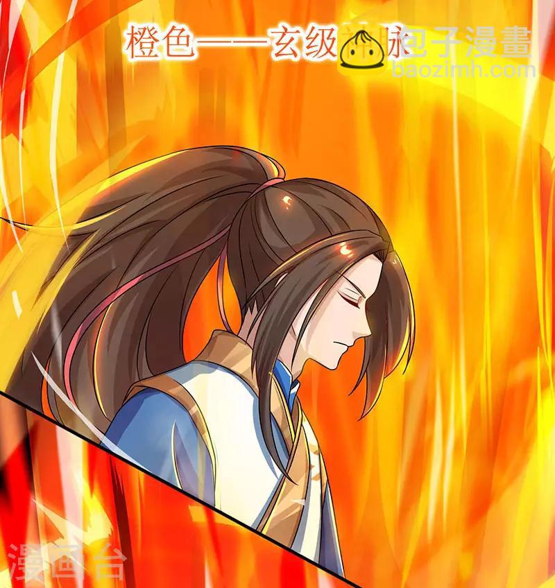 第13话 依旧是废物-第14话