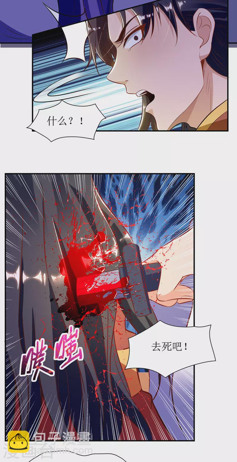 第131话 物归原主-第132话