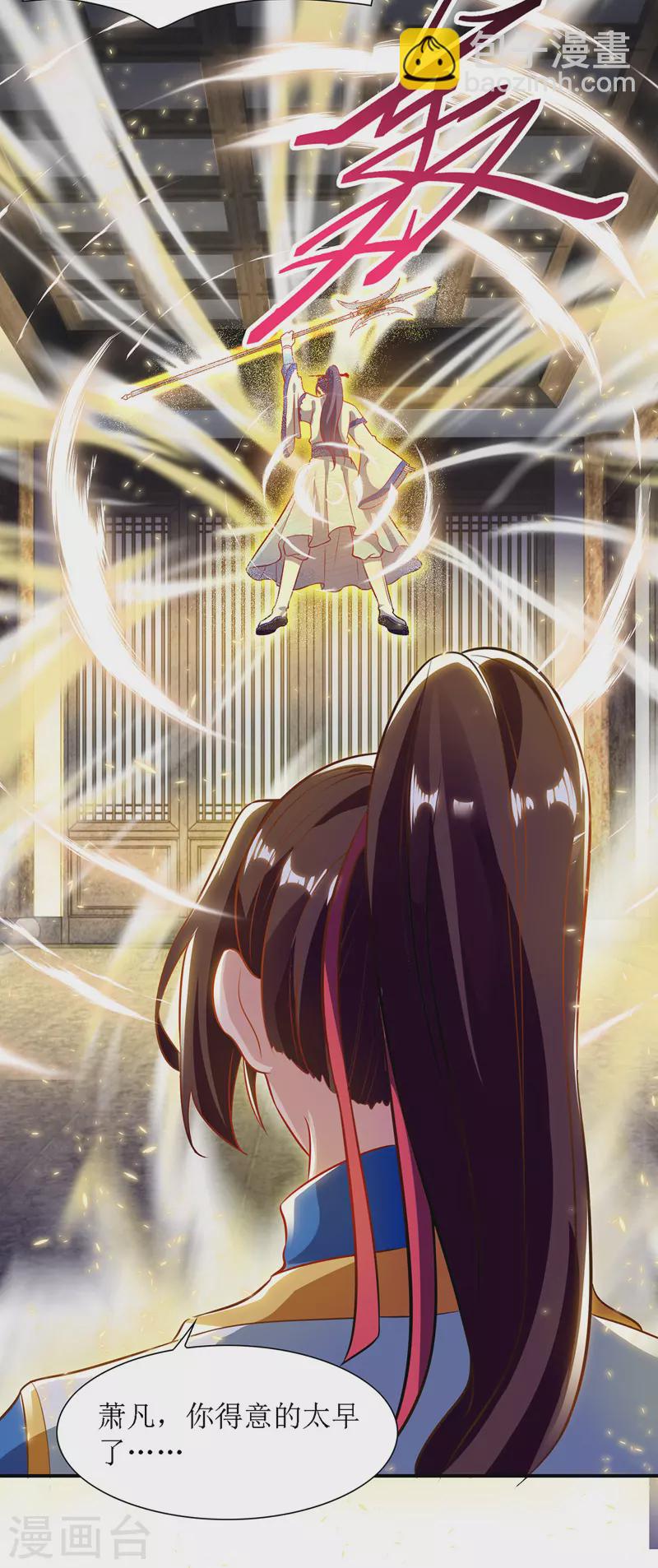 第131话 物归原主-第132话