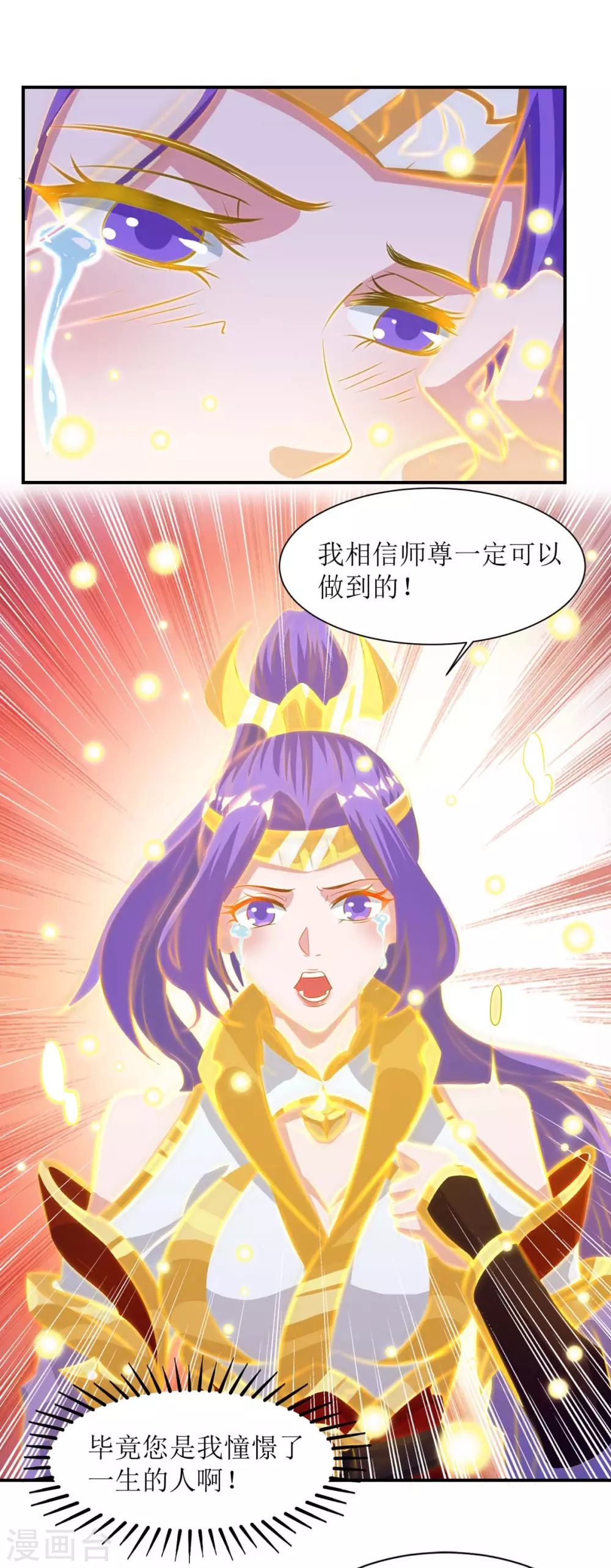 第133话 诀别-第134话