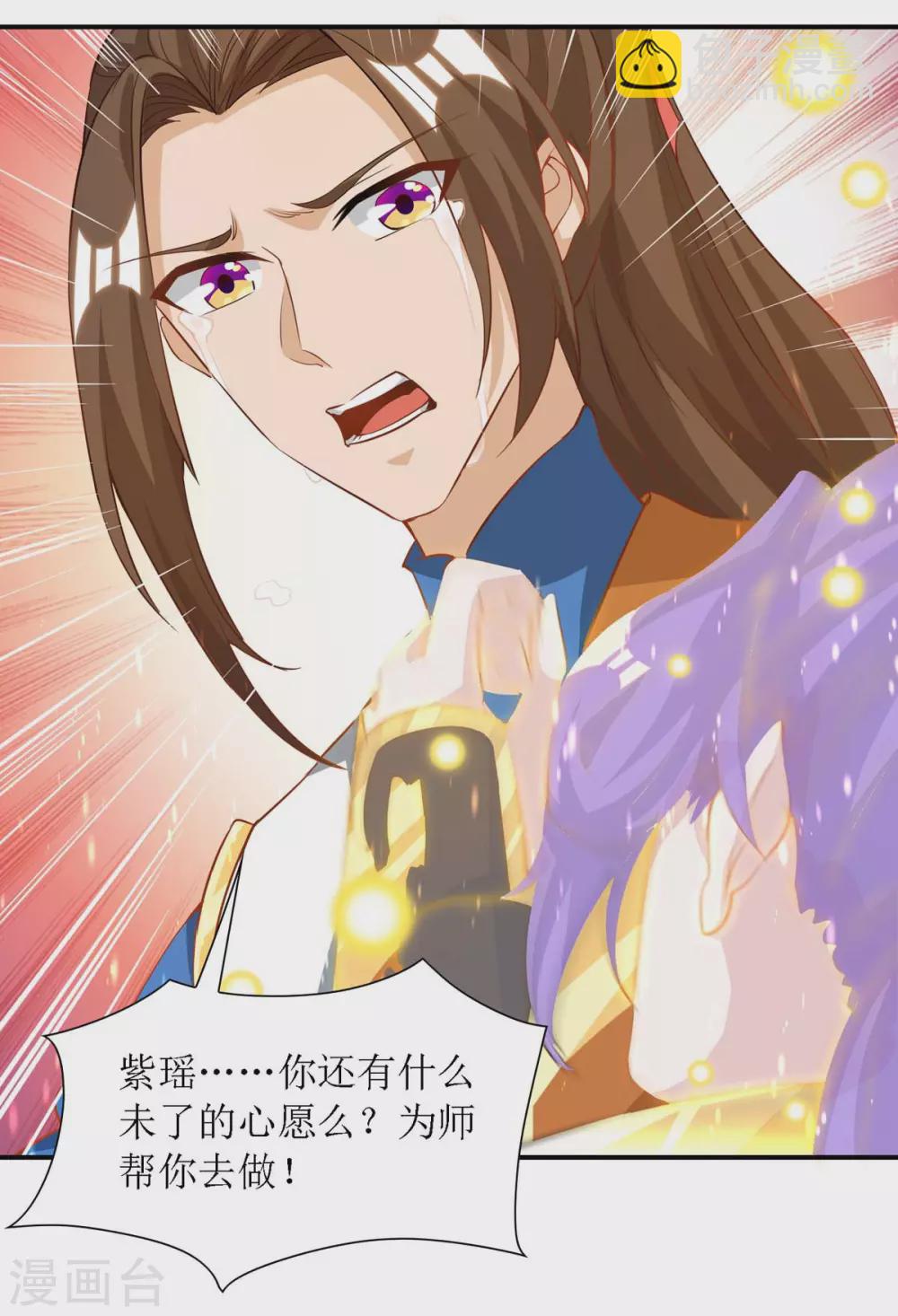 第133话 诀别-第134话