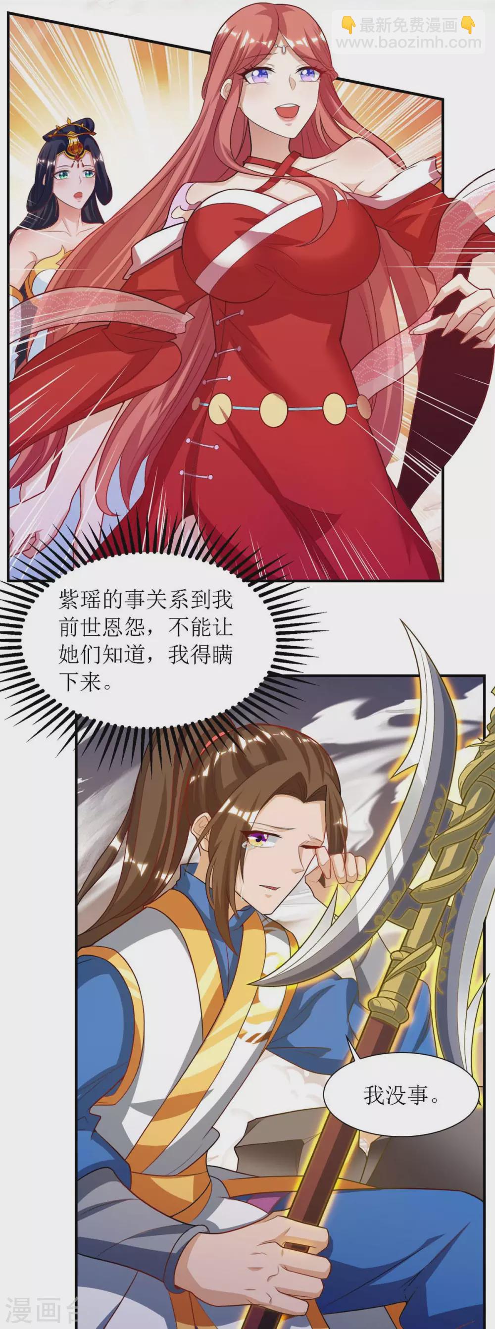 第133话 诀别-第134话