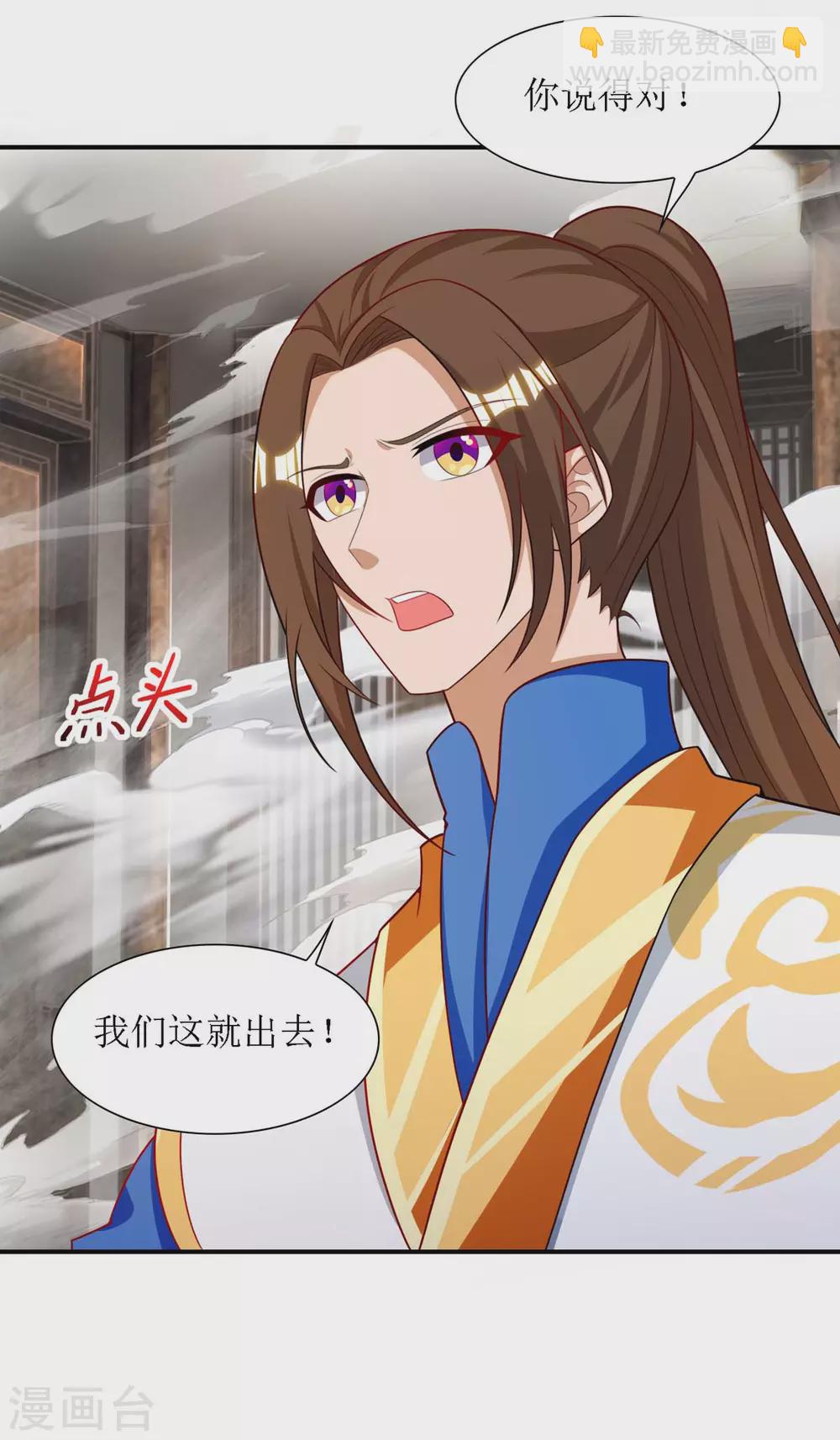 第133话 诀别-第134话