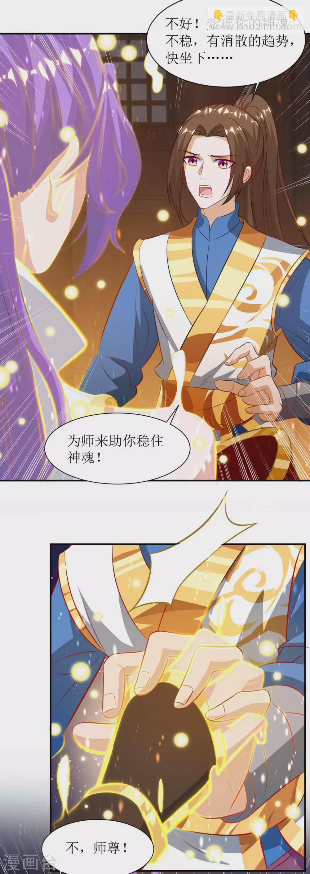 第133话 诀别-第134话