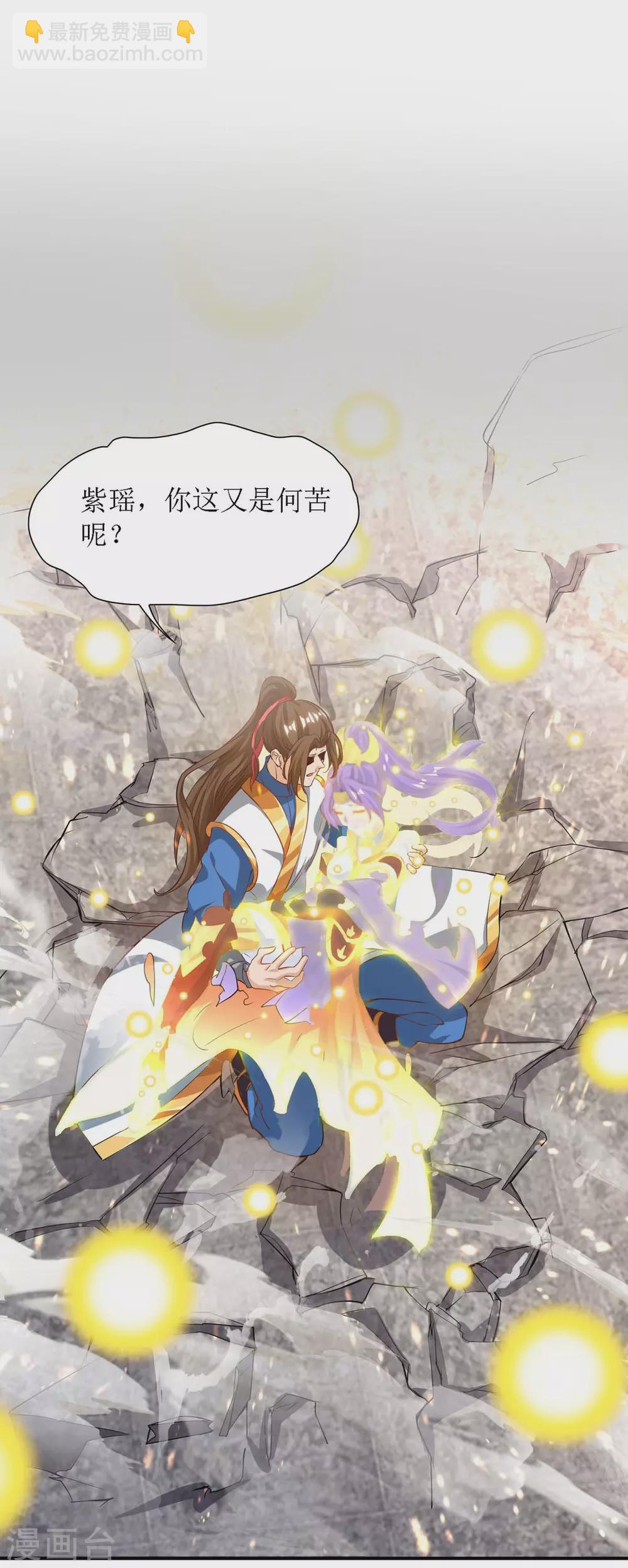 第133话 诀别-第134话