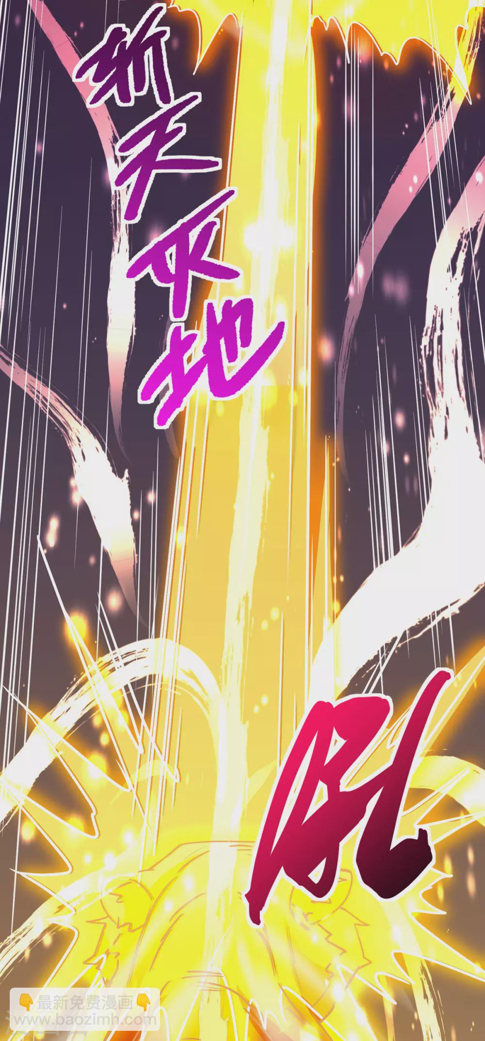 第135话 粉碎阴谋-第136话