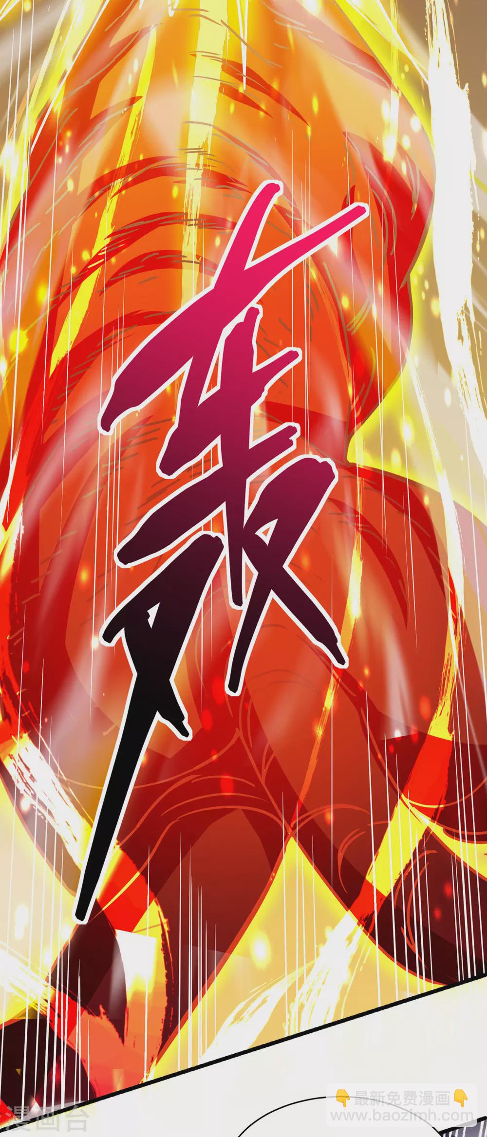 第135话 粉碎阴谋-第136话