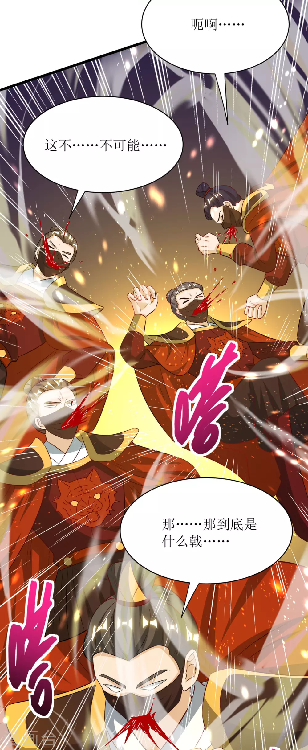 第135话 粉碎阴谋-第136话