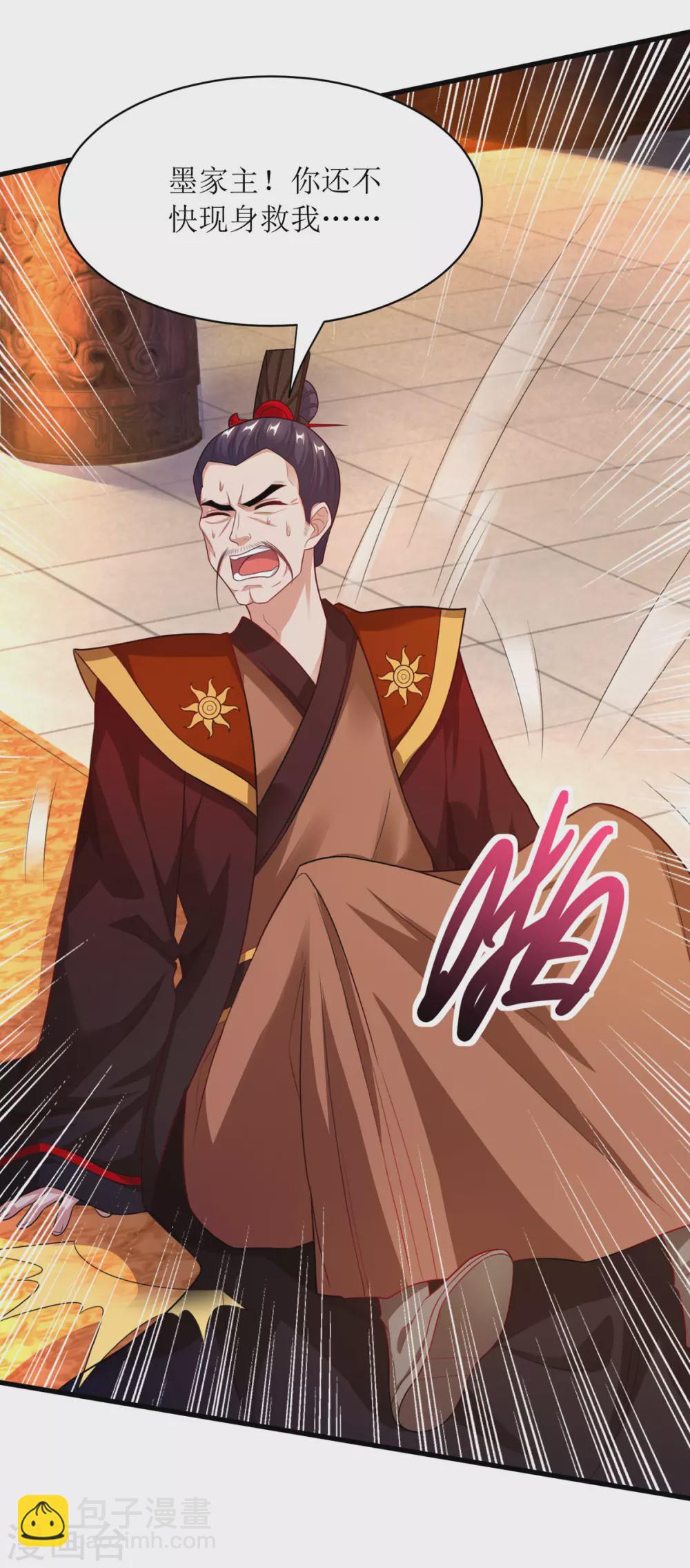 第135话 粉碎阴谋-第136话