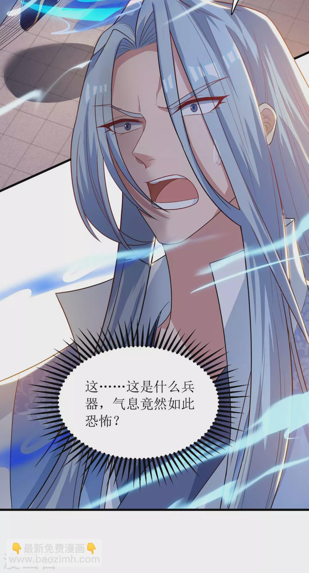 第137话 击退恶敌-第138话