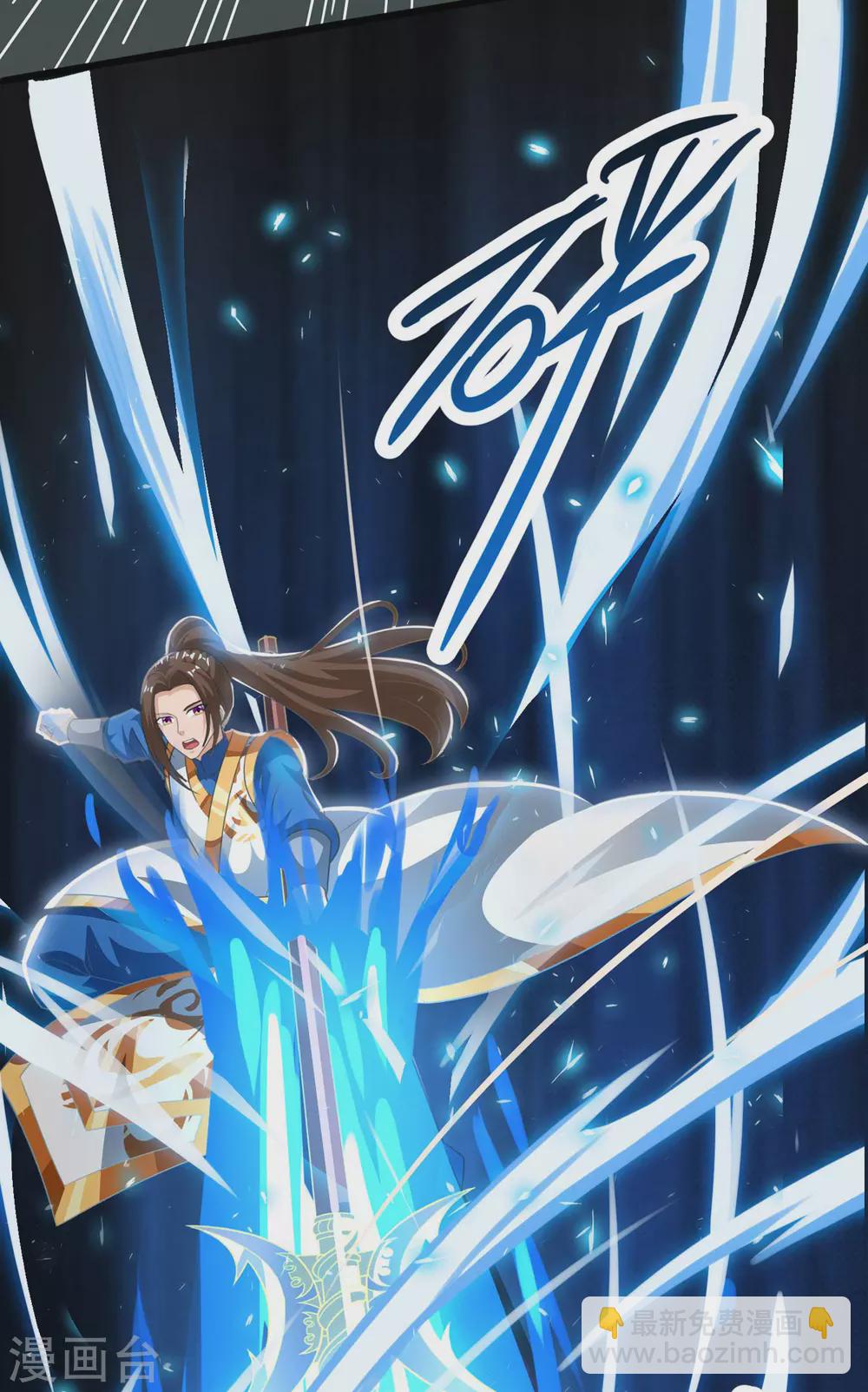 第137话 击退恶敌-第138话
