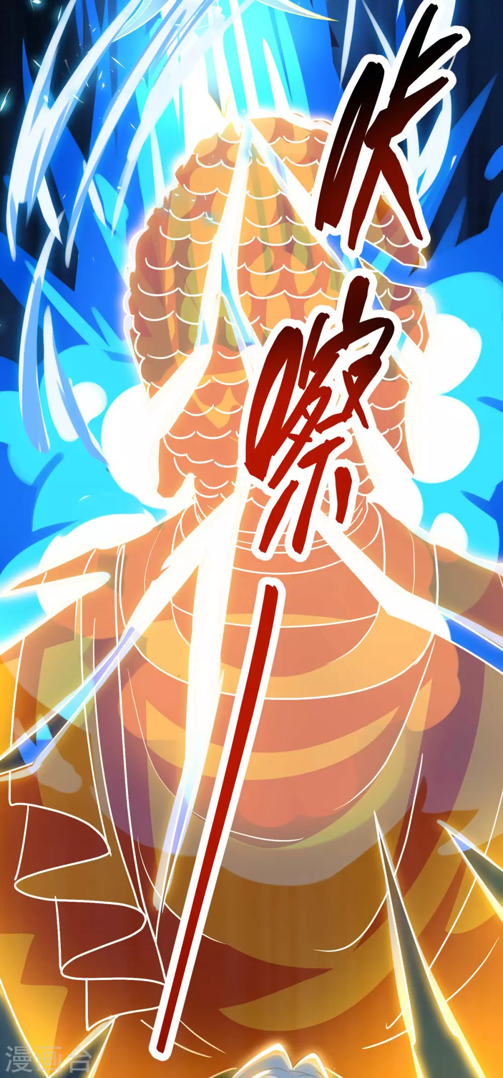 第137话 击退恶敌-第138话