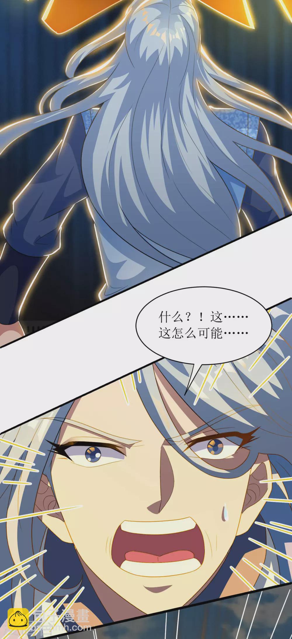 第137话 击退恶敌-第138话
