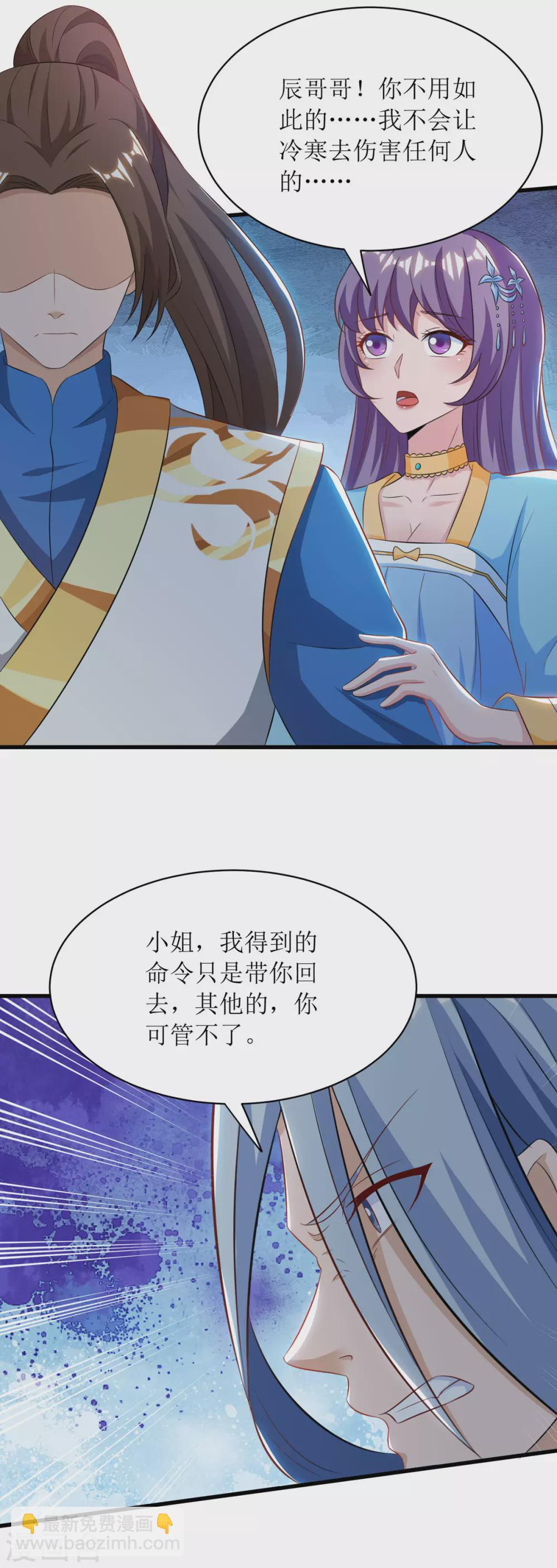 第137话 击退恶敌-第138话