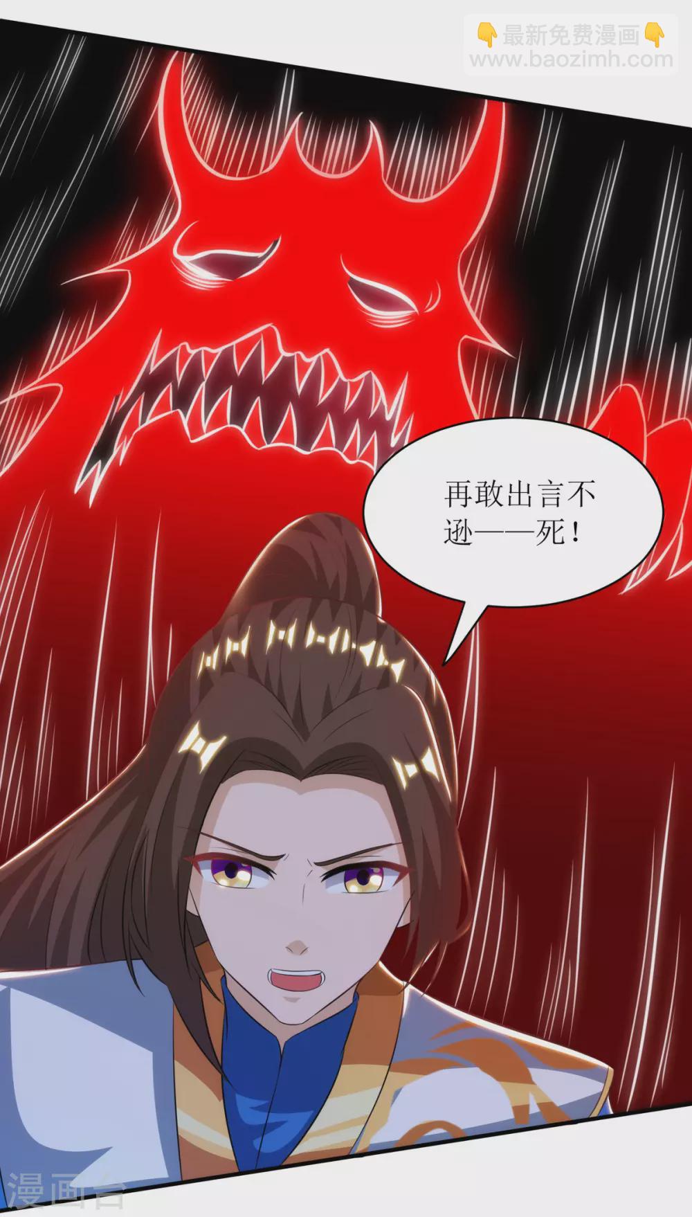 第137话 击退恶敌-第138话