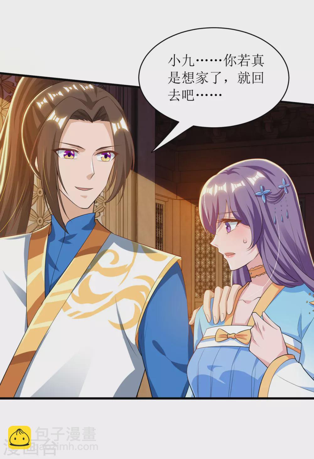 第137话 击退恶敌-第138话