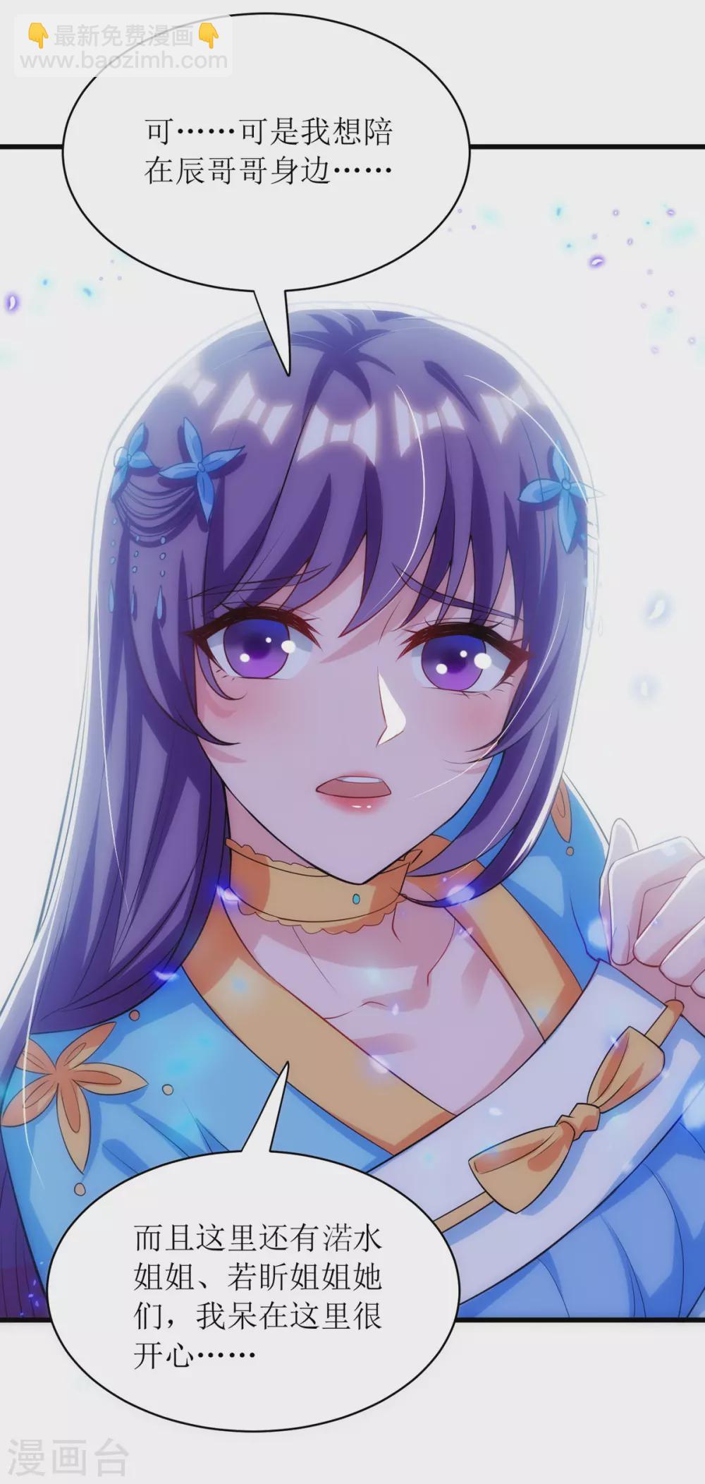 第137话 击退恶敌-第138话