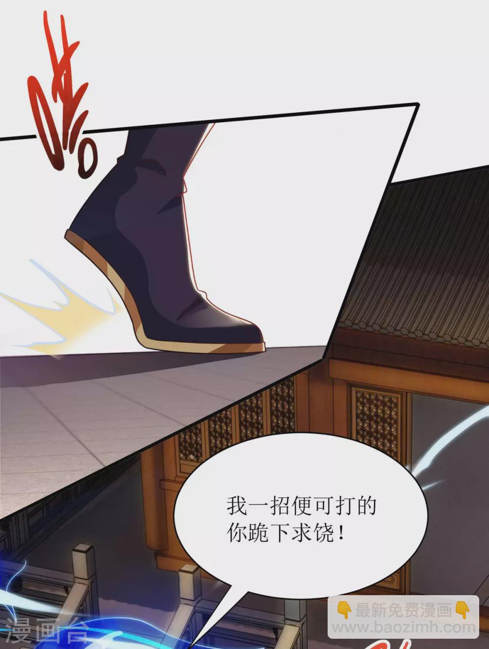 第137话 击退恶敌-第138话