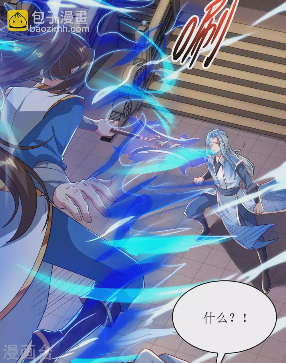 第137话 击退恶敌-第138话