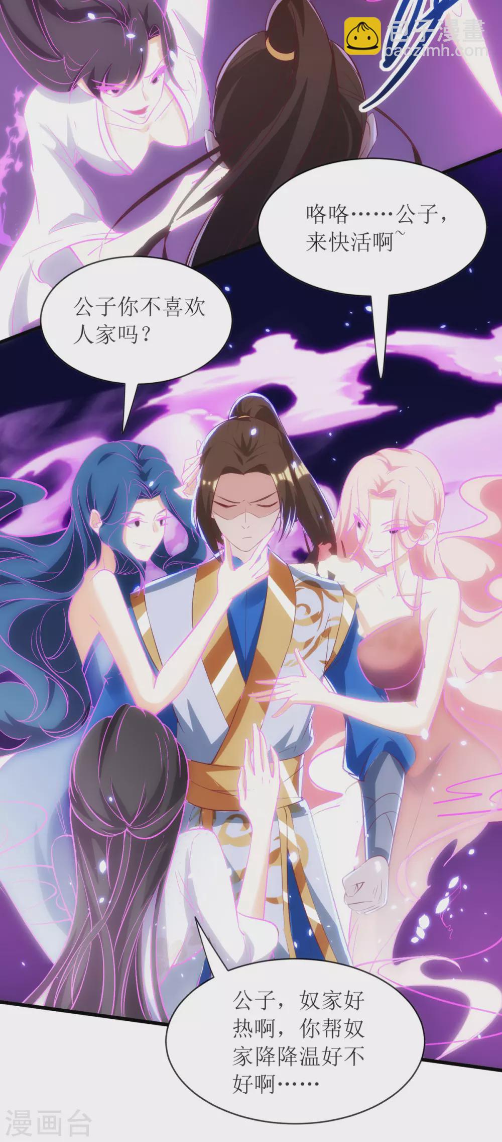 第139话 赏金猎人-第140话