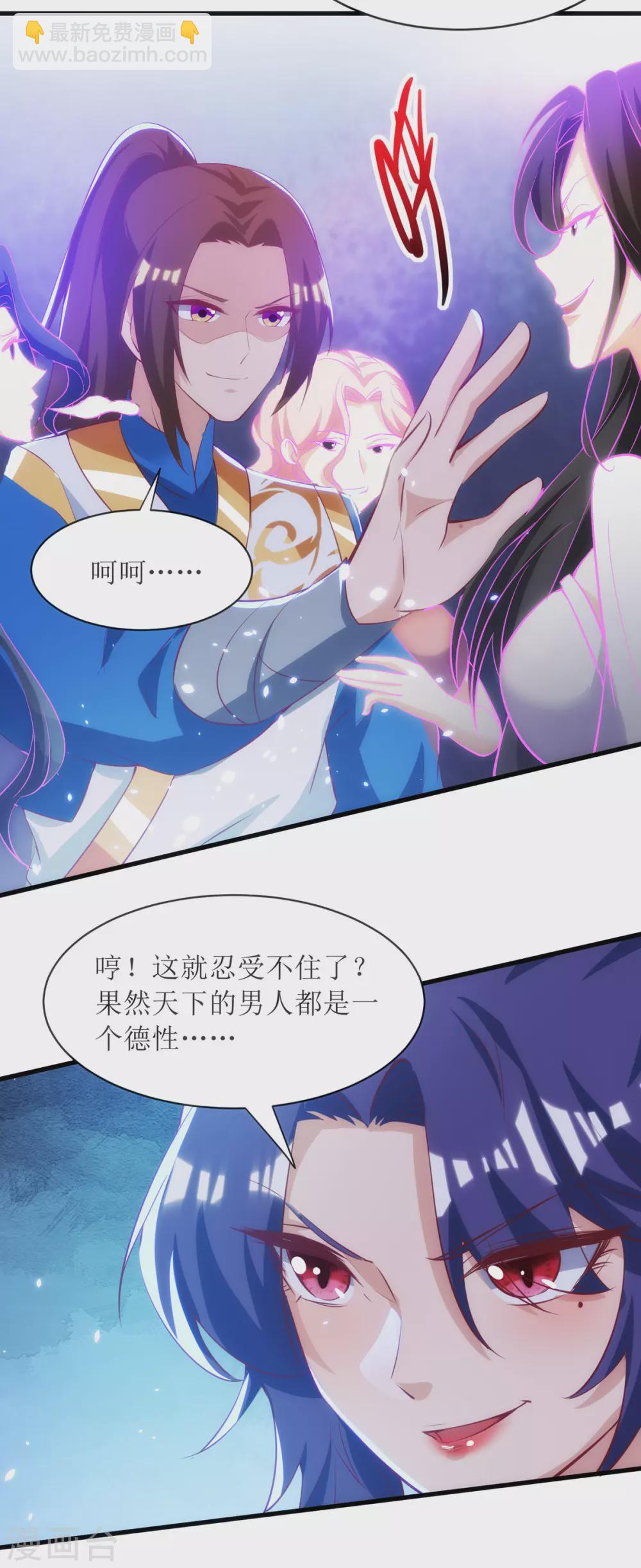 第139话 赏金猎人-第140话