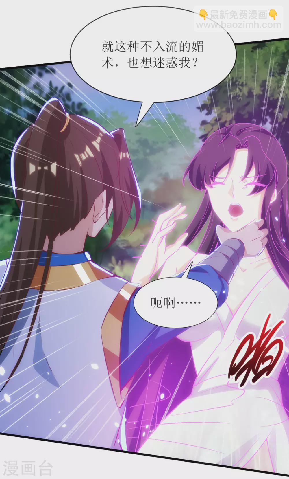 第139话 赏金猎人-第140话