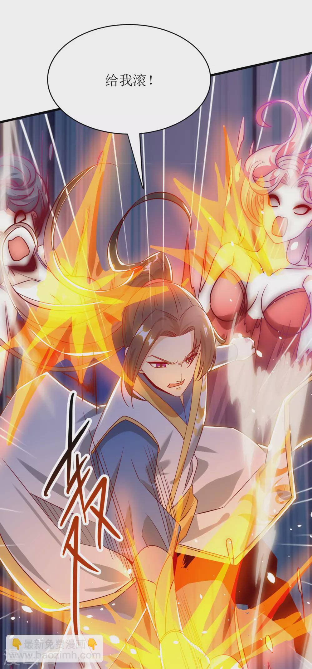 第139话 赏金猎人-第140话
