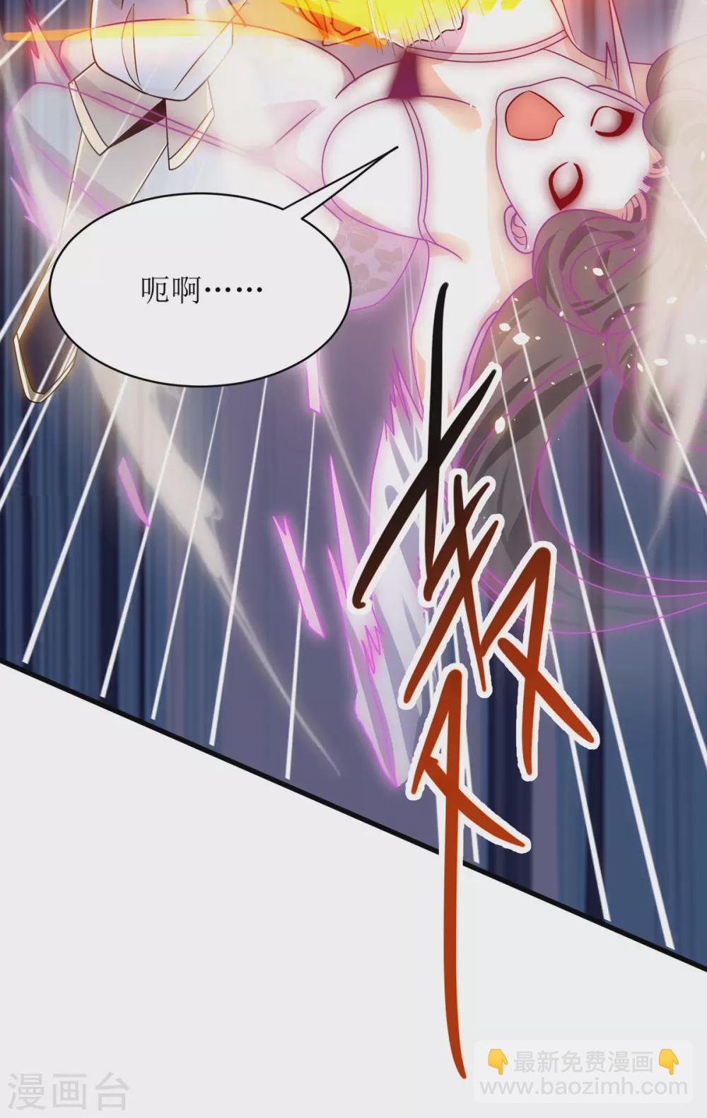 第139话 赏金猎人-第140话