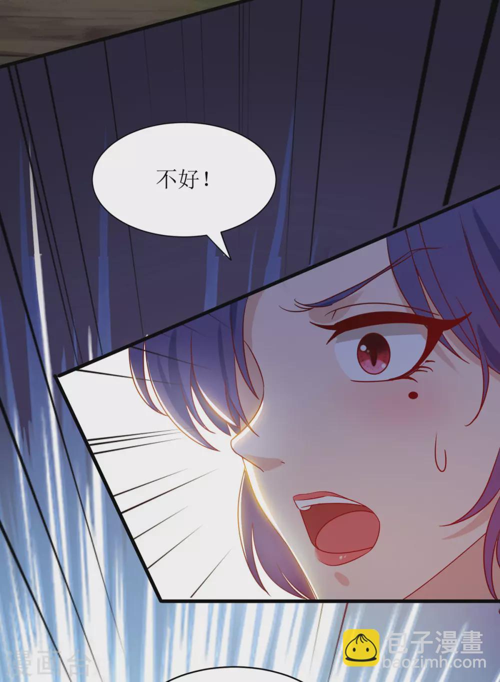 第139话 赏金猎人-第140话