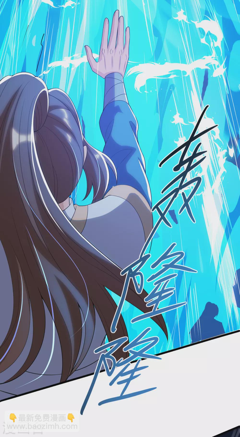 第139话 赏金猎人-第140话