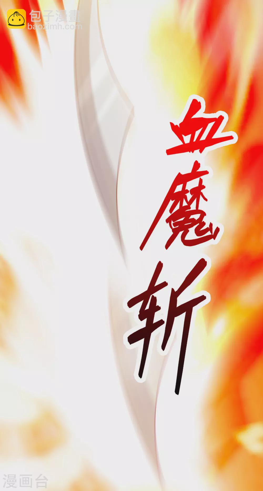 第141话 悬赏-第142话