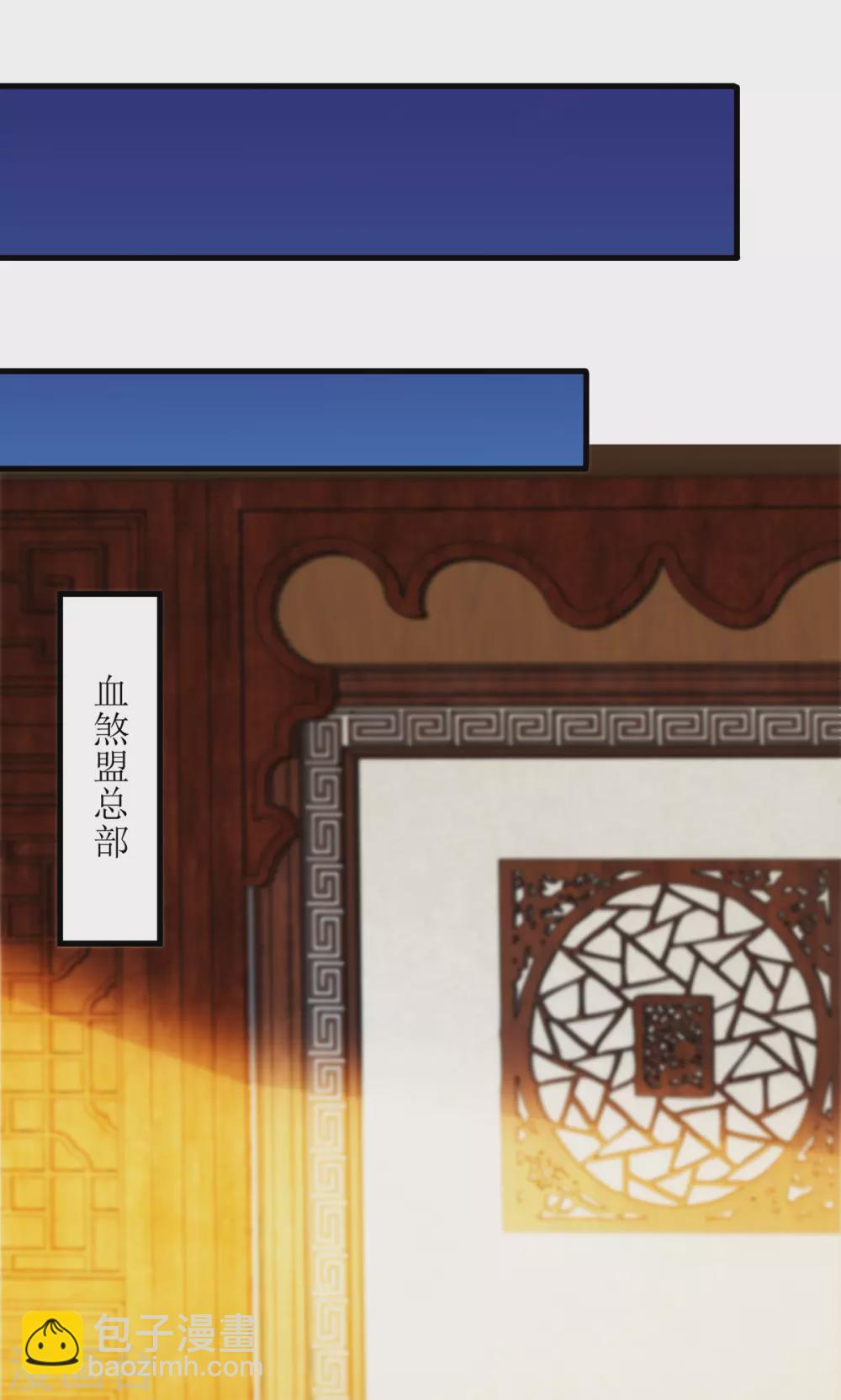 第141话 悬赏-第142话
