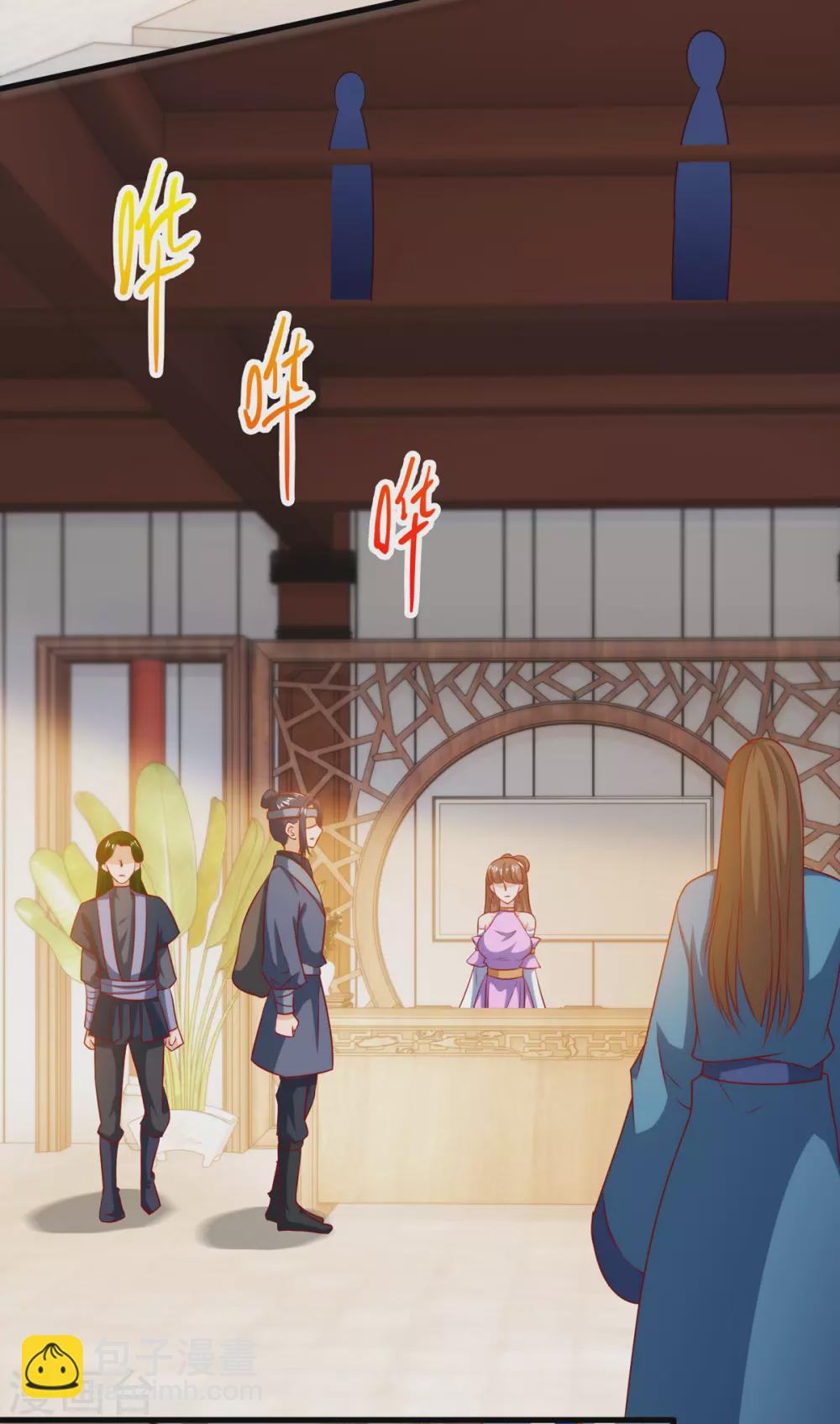 第141话 悬赏-第142话