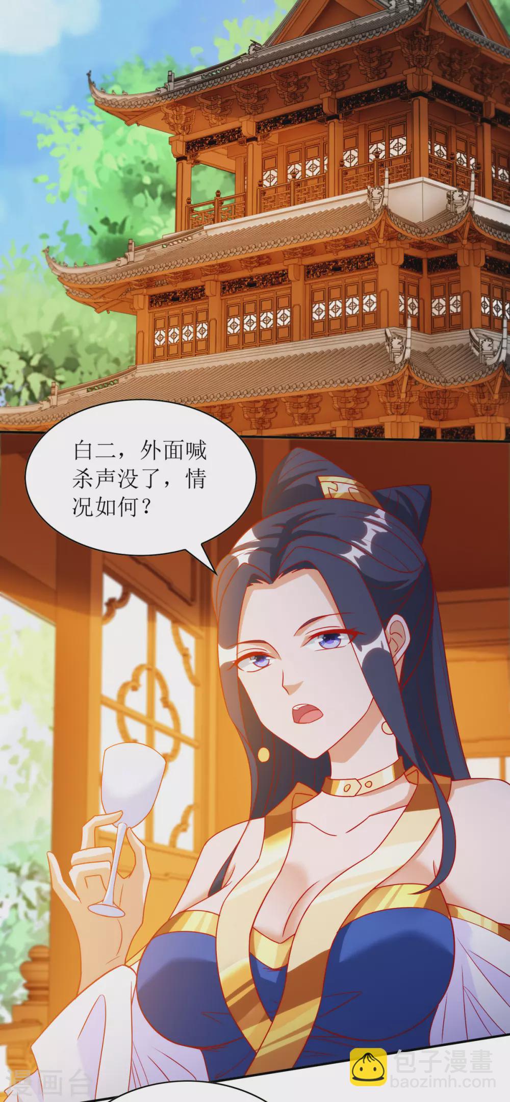 第143话 拒绝招揽-第144话