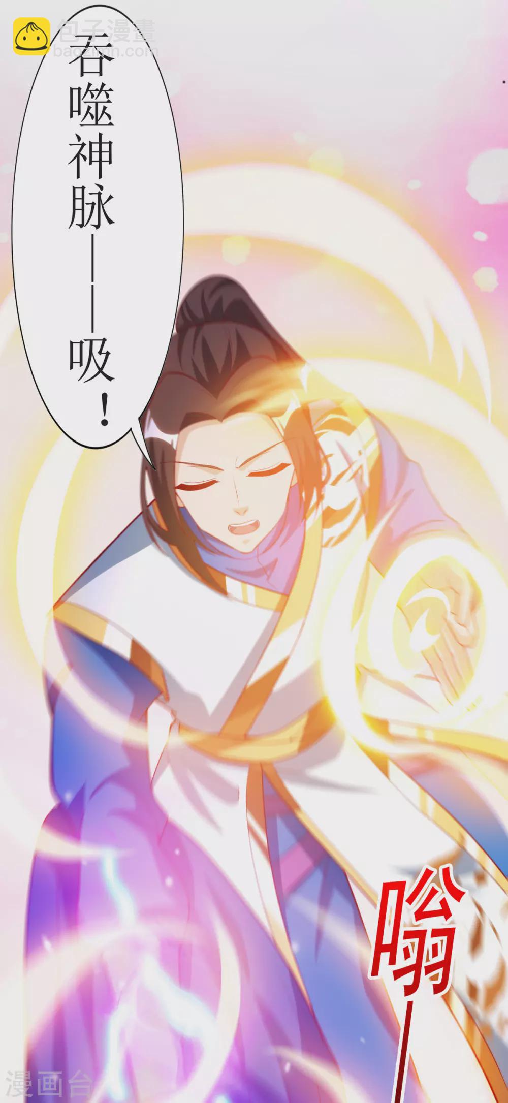 第145话 正人君子-第146话