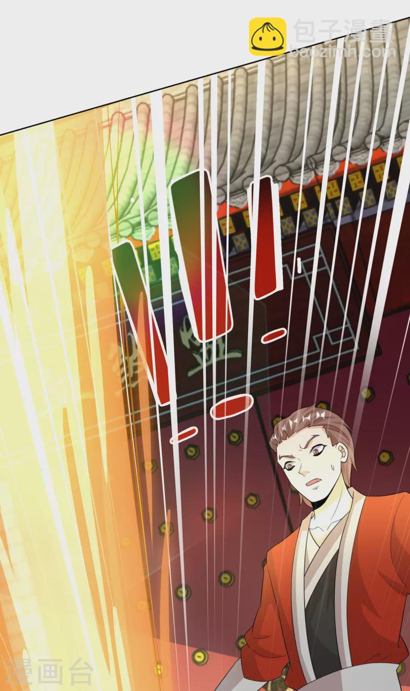第151话 真假赵辰-第152话